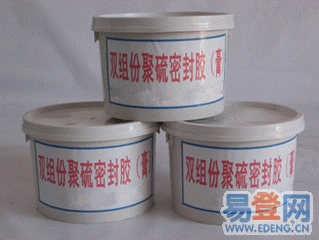 供應(yīng)變形縫密封雙組份聚硫密封膠