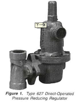 供應(yīng)燃?xì)庹{(diào)壓器