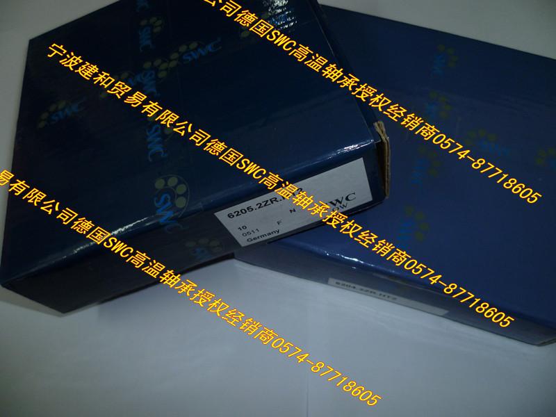 供應(yīng)德國(guó)SWC高溫軸承6203-2ZR-HT1