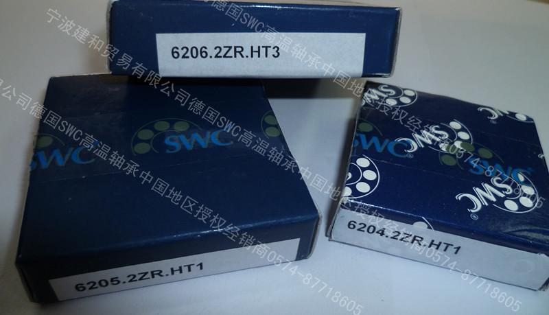 供應(yīng)高溫軸承 6206-HT2 德國(guó)SWC* 高溫260度 低轉(zhuǎn)速 特種深溝球軸承