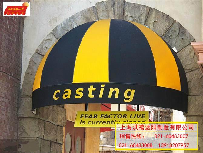 供應(yīng)浦東雨篷遮陽棚廠家直銷遮陽蓬