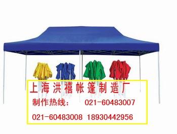 供應(yīng)上海帳篷上海帳篷價格上海帳篷促銷上海帳篷制作 上海帳篷活動雨篷推拉雨棚加工 上海奉賢帳篷活動雨篷推拉雨棚加工