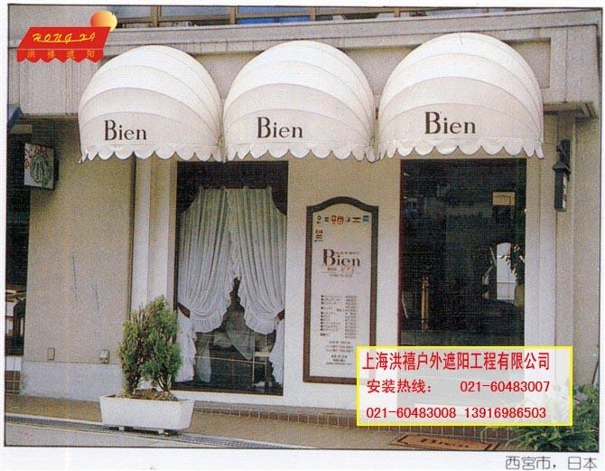 供應(yīng)H雨篷帳篷遮陽篷別墅裝飾篷