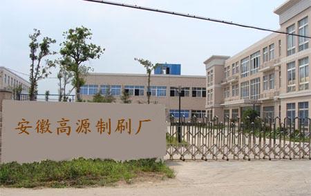 供應(yīng)刷輥生產(chǎn)廠(chǎng)