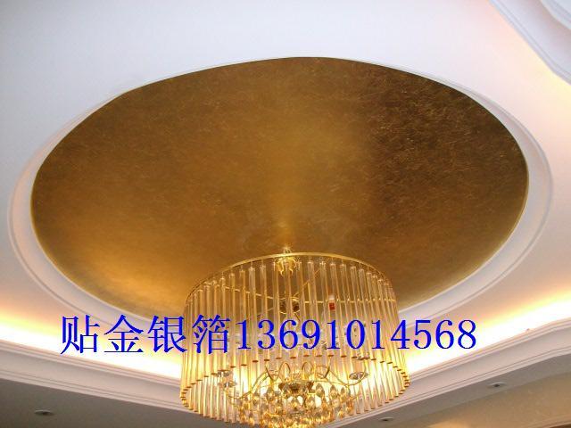 供應(yīng)孝義貼金箔汾陽(yáng)金箔汾陽(yáng)貼金