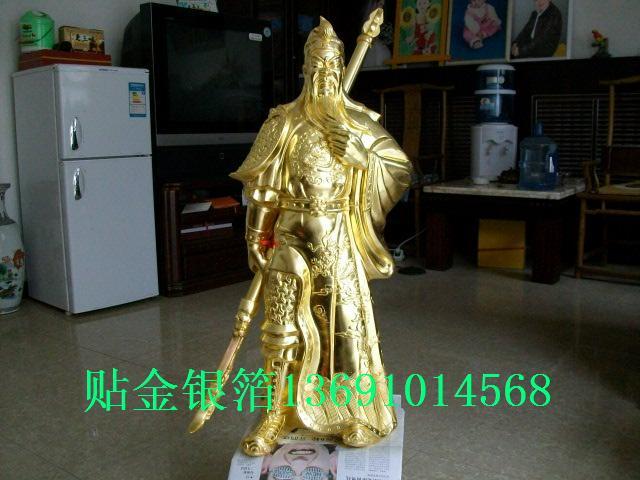 供應(yīng)孝義貼金箔汾陽(yáng)金箔汾陽(yáng)貼金