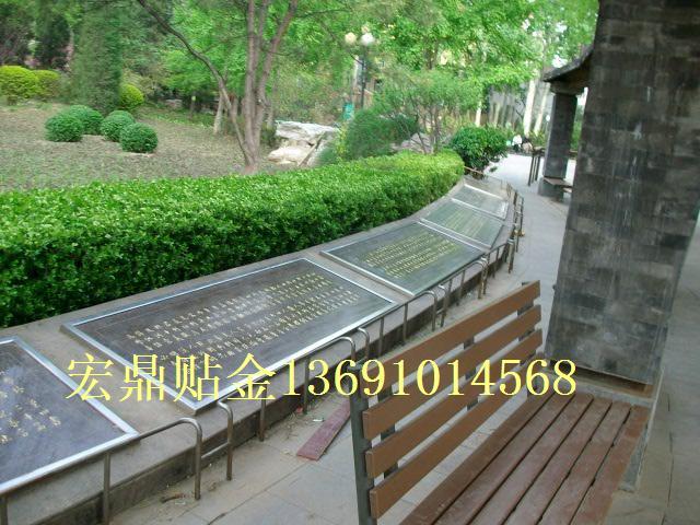 供應(yīng)焦作金箔銀箔焦作貼金箔工程公司