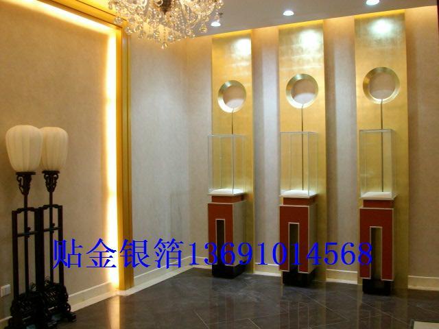 供應(yīng)靈武貼金箔靈武金箔多少錢一平方