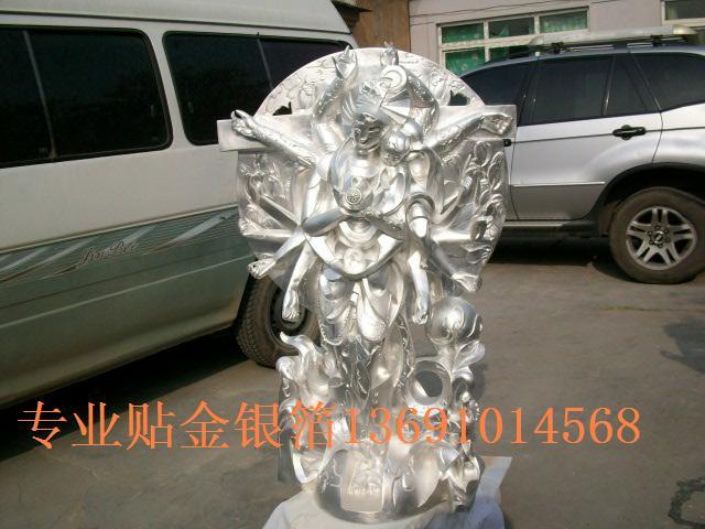 供應深州貼金箔深州金箔深州貼金