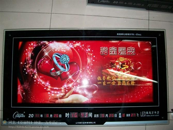 供應(yīng)萬年歷新品012