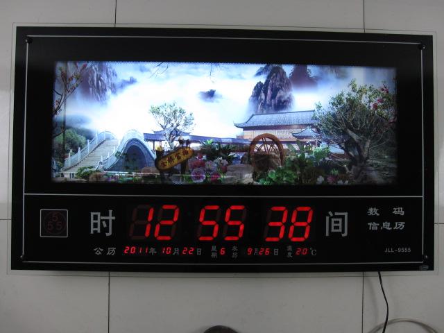 供應(yīng)內(nèi)蒙廠家直銷萬(wàn)年歷