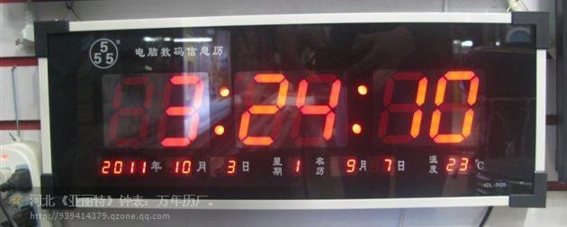 供應(yīng)廠家直銷數(shù)碼萬(wàn)年歷