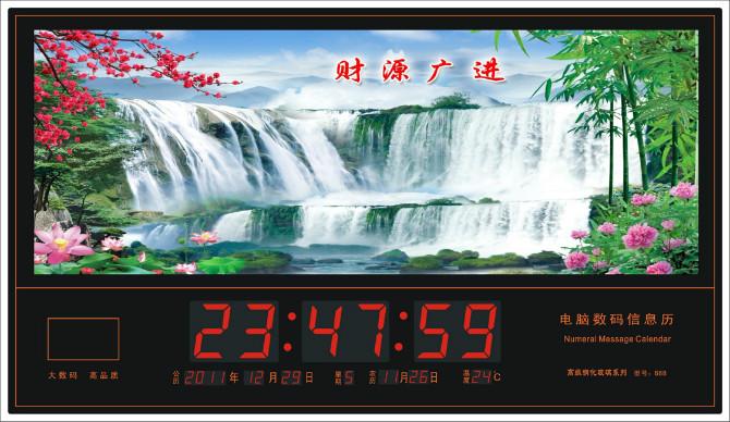 供應(yīng)禮品萬年歷