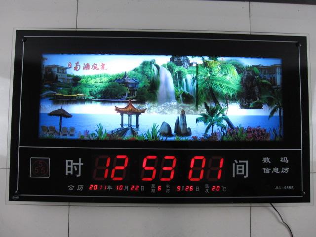 供應(yīng)內(nèi)蒙廠家直銷萬(wàn)年歷