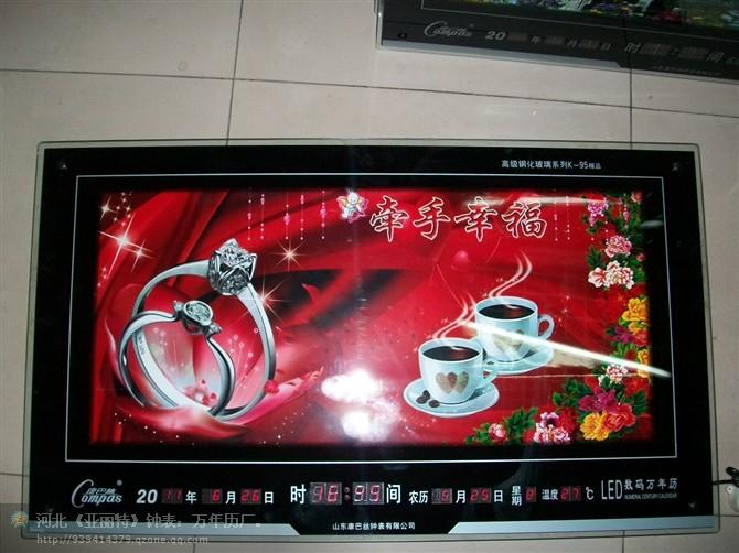 供應(yīng)萬年歷新品012