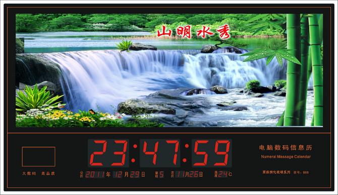 供應(yīng)禮品萬年歷