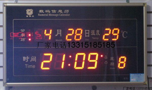 供應(yīng)辦公用萬(wàn)年歷