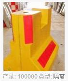 供應(yīng)隔離墩供應(yīng)廠家批發(fā)