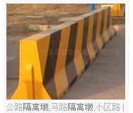隔離墩批發(fā)商圖片