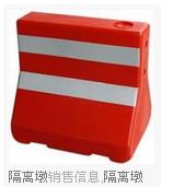 供應(yīng)隔離墩批發(fā)廠家