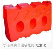 供應(yīng)隔離墩供應(yīng)廠家批發(fā)