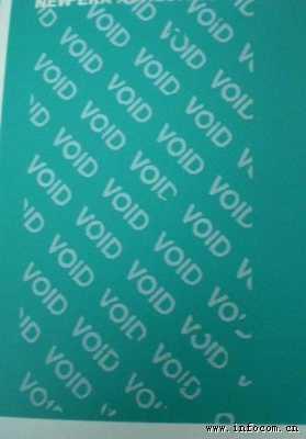 供應(yīng)深圳防拆封條