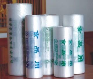 供應(yīng)浙江連卷袋