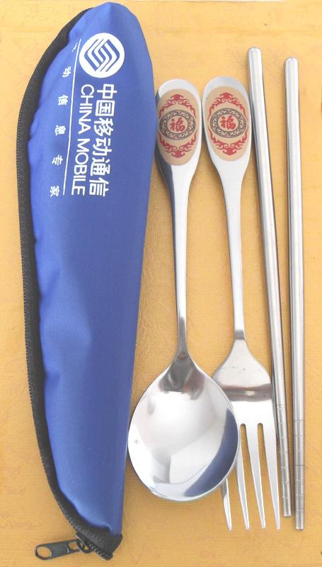 移動禮品餐具(布包裝福字勺叉套裝)/現(xiàn)貨供應餐具禮品