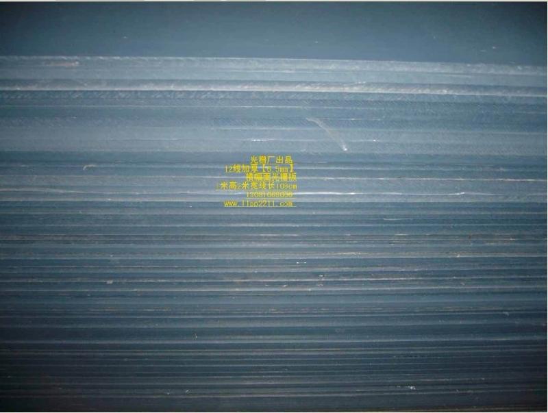 石家莊3D光柵立體畫光柵材料 宿州三維立體畫光柵板 石家莊3D 宿州三維立體畫光柵板3d立體軟件