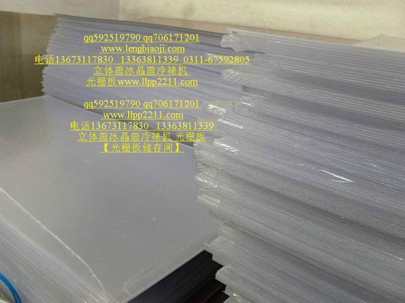 供應(yīng)廣東立體畫光柵板廣州立體畫光柵板