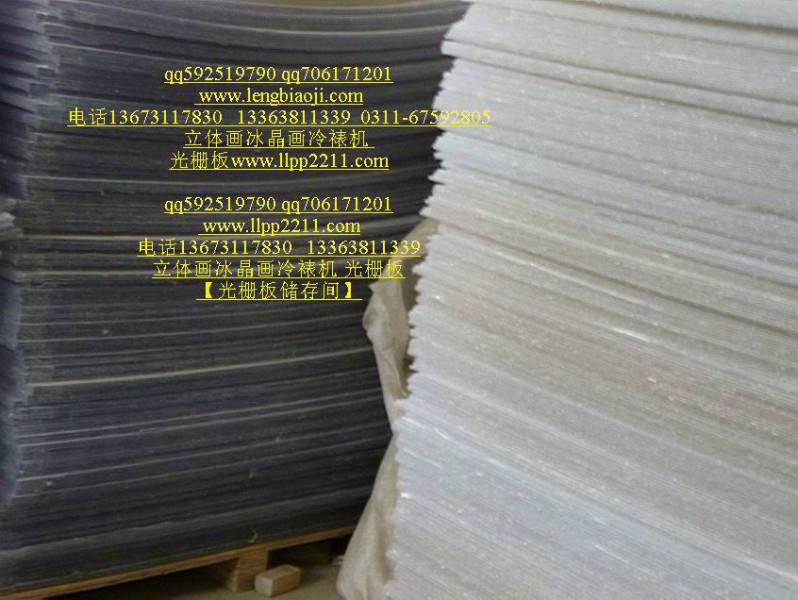 供應(yīng)邯鄲光柵板邢臺(tái)光柵板保定光柵板