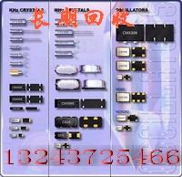 回收晶振13243725466