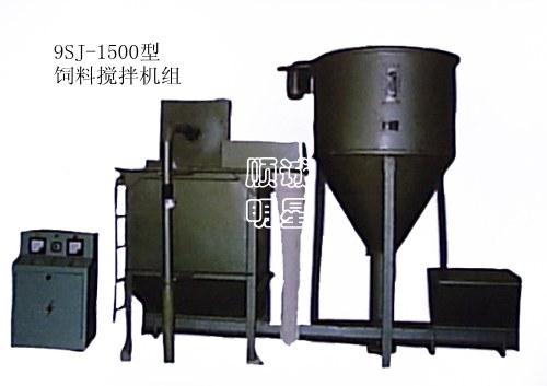 山西攪拌機(jī)圖片
