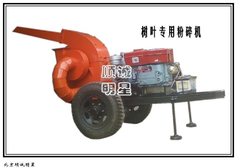 樹葉粉碎機生產廠家圖片