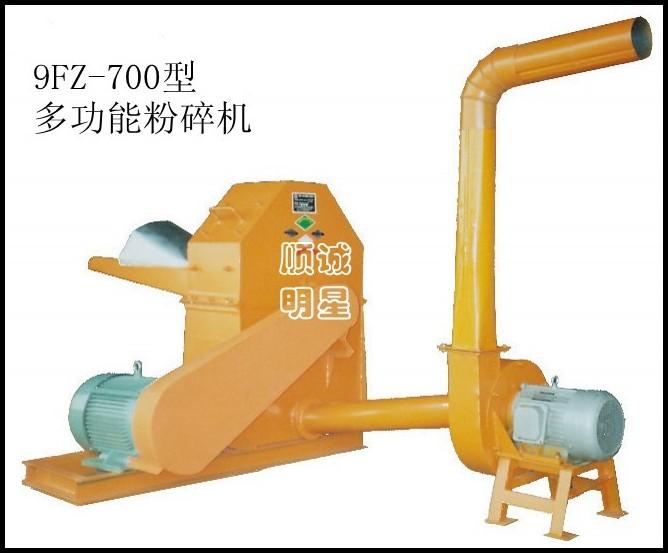 供應(yīng)秸稈粉碎機(jī)