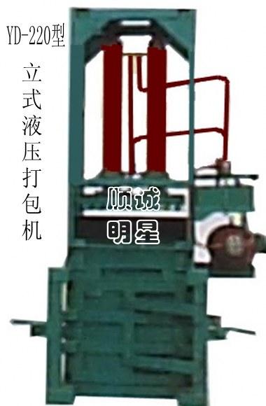 打包機廠家電話圖片/打包機廠家電話樣板圖 (4)