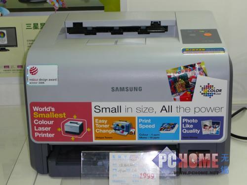 大連惠普打印機(jī)加粉70元起圖片