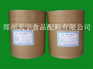 供應(yīng)L-蛋氨酸