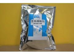 酵母抽提酶圖片