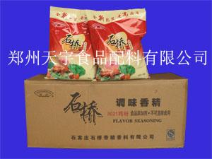 雞粉最新報(bào)價(jià)圖片