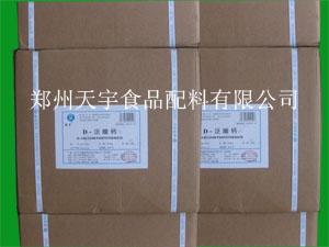 供應(yīng)大蒜素CAS號(hào)539-86-6