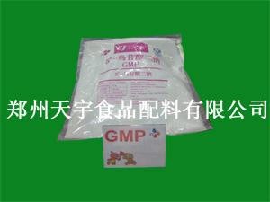 5-鳥苷酸二鈉CAS號(hào)5550-12-9圖片