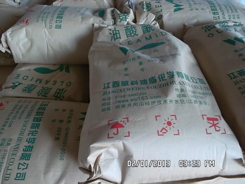 供應乙撐雙月桂酰胺價格