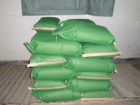 供應乙撐雙月桂酰胺