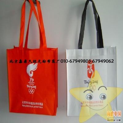 供應(yīng)定做無紡布袋子