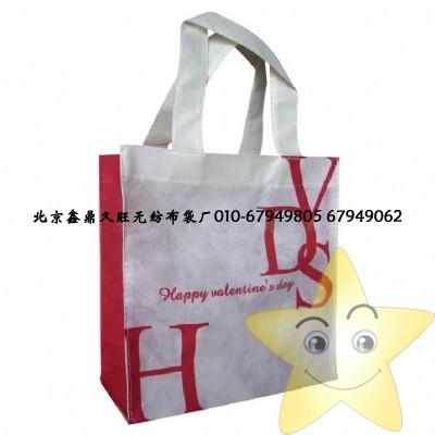 供應(yīng)黑龍江無紡布袋定做