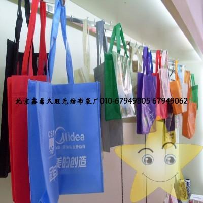 供應(yīng)定做無紡布袋子