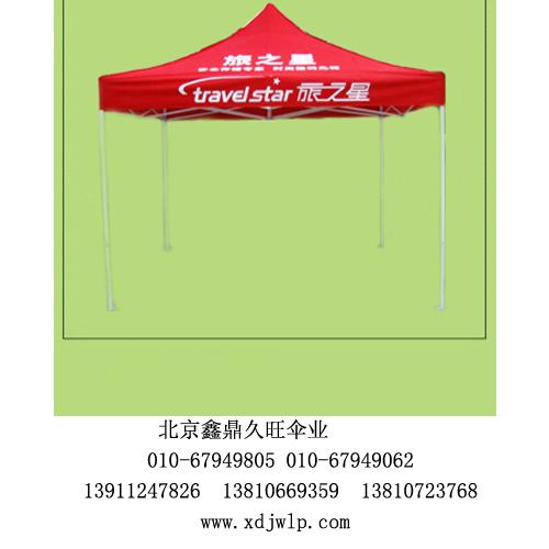 北京批發(fā)太陽傘圖片