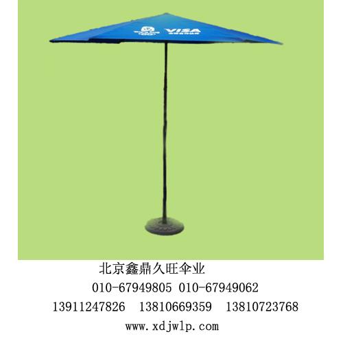 供應(yīng)北京太陽傘廠家，批發(fā)太陽傘，生產(chǎn)太陽傘