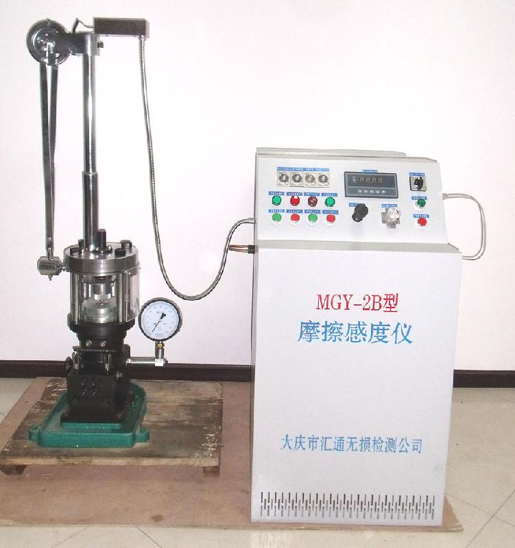 摩擦感度儀圖片